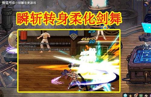 剑魂吧最新爆料,揭秘游戏新内容与更新动态