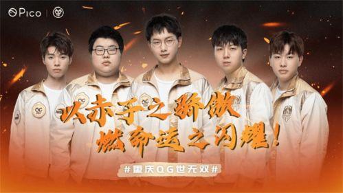 浪队qghappy最新爆料,揭秘战队新动态与未来布局