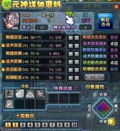 赵云qq三国最新爆料贴吧,神秘事件揭开三国英雄传奇面纱